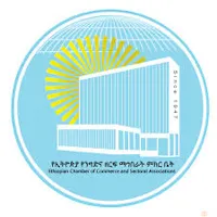 Ethio Chamber International Trade Fair Logo