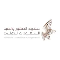 International Saudi Falcons & Hunting Exhibition Logo