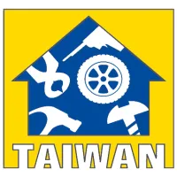 THS Taiwan Hardware Show Logo